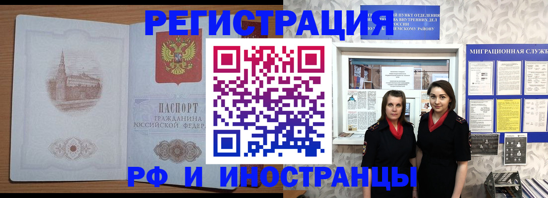 найти адрес прописки в Уссурийске